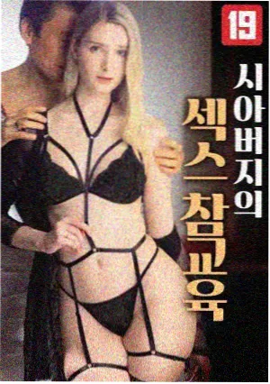 第七层社会派悬疑电影在线观看