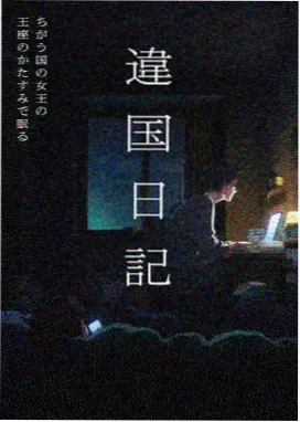 食物链摄影指导幕后访谈
